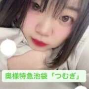 ヒメ日記 2024/12/14 18:35 投稿 つむぎ 奥様特急　上野・鶯谷店