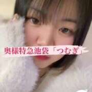 ヒメ日記 2024/12/15 12:05 投稿 つむぎ 奥様特急　上野・鶯谷店