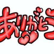 ゆいか お礼💌80分写真指名のお兄さん〜💖 奥様特急　上野・鶯谷店