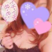 まち イチャイチャ大好き！！ 奥様特急　上野・鶯谷店