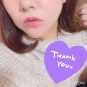 まち いっぱい甘えたよ 奥様特急　上野・鶯谷店