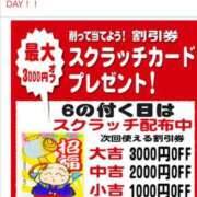 ヒメ日記 2025/04/16 15:18 投稿 ゆうな 小山人妻隊