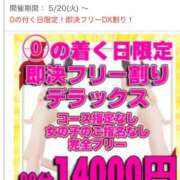 ヒメ日記 2025/06/20 12:16 投稿 ゆうな 小山人妻隊