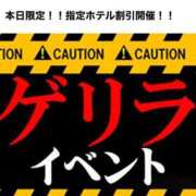 ヒメ日記 2025/12/27 18:56 投稿 ゆうな 小山人妻隊