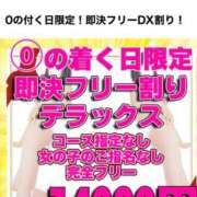ヒメ日記 2026/02/10 15:11 投稿 ゆうな 小山人妻隊