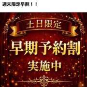ヒメ日記 2026/03/14 12:04 投稿 ゆうな 小山人妻隊