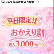 ヒメ日記 2026/03/17 13:35 投稿 ゆうな 小山人妻隊