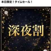 ヒメ日記 2026/04/14 19:55 投稿 ゆうな 小山人妻隊
