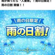 ヒメ日記 2026/04/15 18:46 投稿 ゆうな 小山人妻隊
