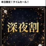 ヒメ日記 2026/06/13 21:43 投稿 ゆうな 小山人妻隊