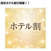 ゆうな ホテル割 小山人妻隊