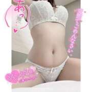 ヒメ日記 2026/01/24 18:38 投稿 かな True Love