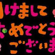 ヒメ日記 2024/01/03 10:25 投稿 うた 進撃の妻