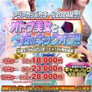 ヒメ日記 2024/01/25 17:15 投稿 里歩(りほ)♥業界未経験美女！ 美魔女コレクション