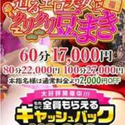 ヒメ日記 2024/02/06 22:20 投稿 里歩(りほ)♥業界未経験美女！ 美魔女コレクション