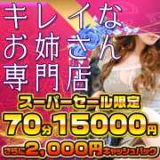 ヒメ日記 2024/04/01 18:02 投稿 里歩(りほ)♥業界未経験美女！ 美魔女コレクション