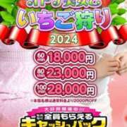 ヒメ日記 2024/04/06 18:31 投稿 里歩(りほ)♥業界未経験美女！ 美魔女コレクション