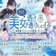 ヒメ日記 2024/06/19 08:15 投稿 里歩(りほ)♥業界未経験美女！ 美魔女コレクション