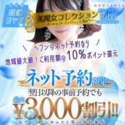 ヒメ日記 2024/06/21 08:15 投稿 里歩(りほ)♥業界未経験美女！ 美魔女コレクション