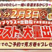 ヒメ日記 2026/01/29 14:03 投稿 バニスター 鶯谷デッドボール