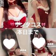 ヒメ日記 2024/12/25 15:49 投稿 のあ かりんと赤坂