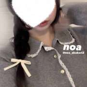 ヒメ日記 2025/04/10 16:52 投稿 のあ かりんと赤坂