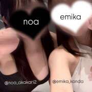 ヒメ日記 2026/02/13 12:33 投稿 のあ かりんと赤坂