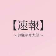 ヒメ日記 2026/04/18 02:20 投稿 のあ かりんと赤坂