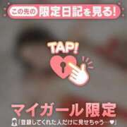 ヒメ日記 2025/01/29 08:35 投稿 カラン マドンナ(仙台)