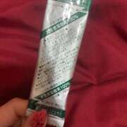 ヒメ日記 2025/04/09 07:41 投稿 りん 渋谷蘭の会