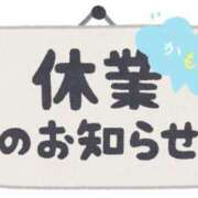 ヒメ日記 2024/03/20 15:14 投稿 める 熟女の風俗最終章 仙台店