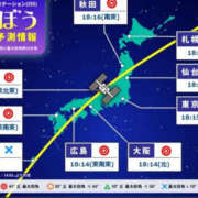 ヒメ日記 2025/01/13 11:47 投稿 西本 MadameRest(マダムレスト)