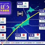 ヒメ日記 2025/05/08 20:02 投稿 西本 MadameRest(マダムレスト)