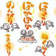 ヒメ日記 2026/01/02 04:54 投稿 西本 MadameRest(マダムレスト)