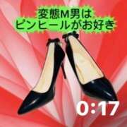 ヒメ日記 2026/03/03 05:30 投稿 まき ぐらんまま