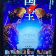 ヒメ日記 2025/09/17 21:28 投稿 みるく（電話予約のみ） どきどきヘルス探検隊