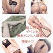 ヒメ日記 2025/12/28 12:52 投稿 みるく（電話予約のみ） どきどきヘルス探検隊