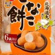 ヒメ日記 2026/06/10 12:39 投稿 みるく（電話予約のみ） どきどきヘルス探検隊