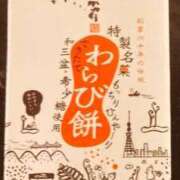 ヒメ日記 2026/08/04 20:11 投稿 みるく（電話予約のみ） どきどきヘルス探検隊
