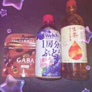 ヒメ日記 2025/04/14 12:08 投稿 ゆき どきどきヘルス探検隊