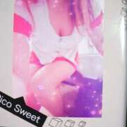 ヒメ日記 2025/10/12 23:10 投稿 ゆき どきどきヘルス探検隊