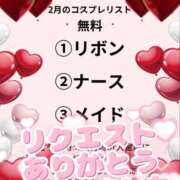 ヒメ日記 2025/02/28 17:31 投稿 ナナコ どきどきヘルス探検隊