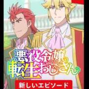 ヒメ日記 2025/03/01 22:21 投稿 ナナコ どきどきヘルス探検隊