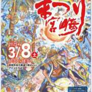 ヒメ日記 2025/03/05 22:42 投稿 ナナコ どきどきヘルス探検隊
