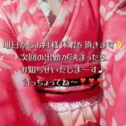 ヒメ日記 2025/03/15 17:57 投稿 ナナコ どきどきヘルス探検隊