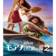 ヒメ日記 2025/03/26 19:53 投稿 ナナコ どきどきヘルス探検隊