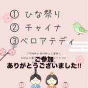 ヒメ日記 2025/04/01 10:25 投稿 ナナコ どきどきヘルス探検隊