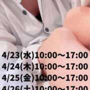 ヒメ日記 2025/04/17 19:51 投稿 ナナコ どきどきヘルス探検隊