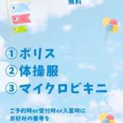 ヒメ日記 2025/04/28 19:02 投稿 ナナコ どきどきヘルス探検隊