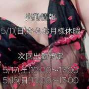 ヒメ日記 2025/05/11 08:27 投稿 ナナコ どきどきヘルス探検隊